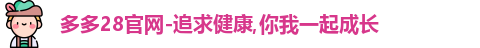 多多28